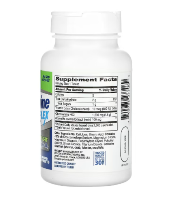 21st Century, Glucosamine Daily Complex, 60 Coated Tablets