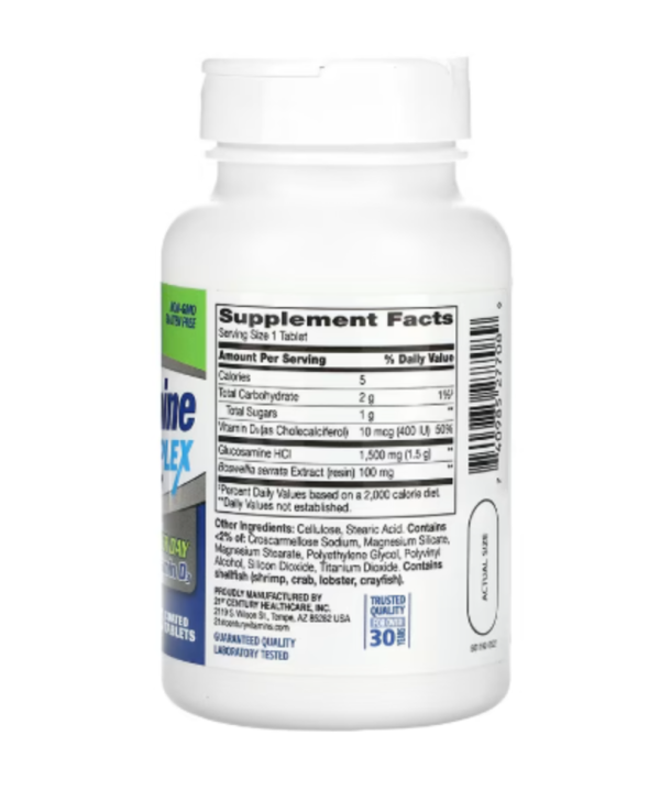 21st Century, Glucosamine Daily Complex, 60 Coated Tablets