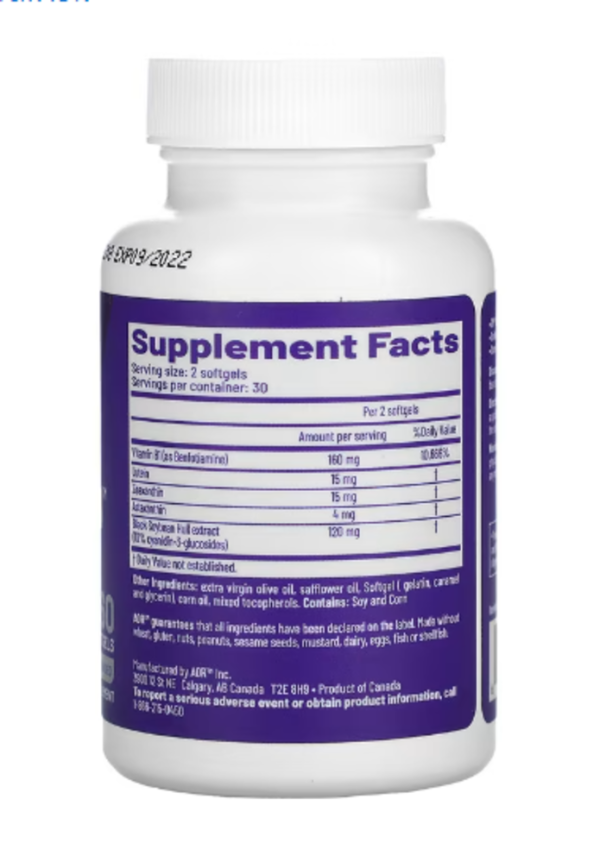 Advanced Orthomolecular Research AOR, Vision Support II, 60 Softgels