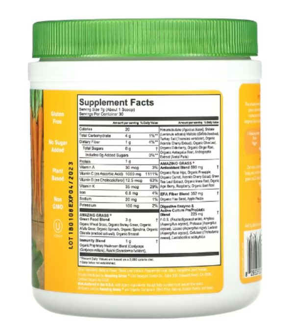 Amazing Grass, Green Superfood, Immunity, Tangerine, 7.4 oz (210 g)