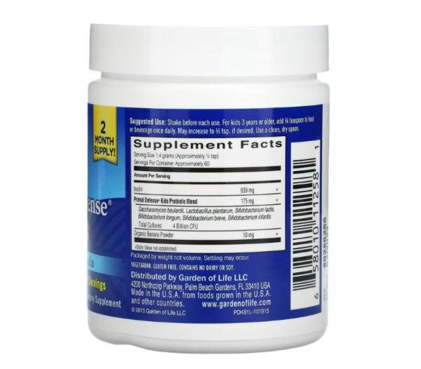 Garden of Life, Kids, Primal Defense, Probiotic Formula, Natural Banana, 2.9 oz (81 g)