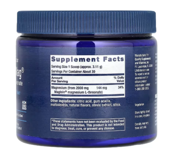 Life Extension, Neuro-Mag Magnesium L-Threonate, Tropical Punch , 3.293 oz (93.35 g)