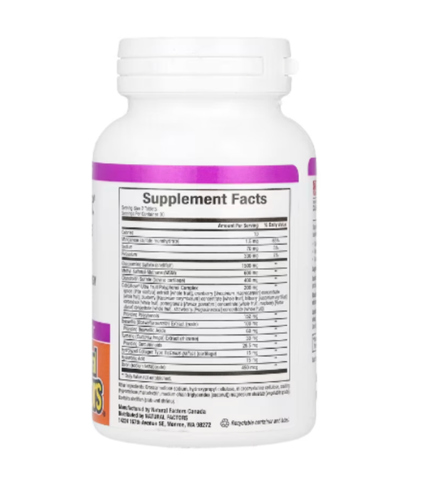 Natural Factors, OsteoMove®, Joint Care, Extra Strength , 60 Tablets