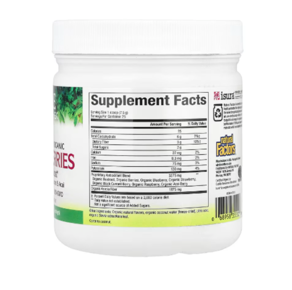 Natural Factors, Whole Earth & Sea®, Beets & Berries , 6.6 oz (187 g)