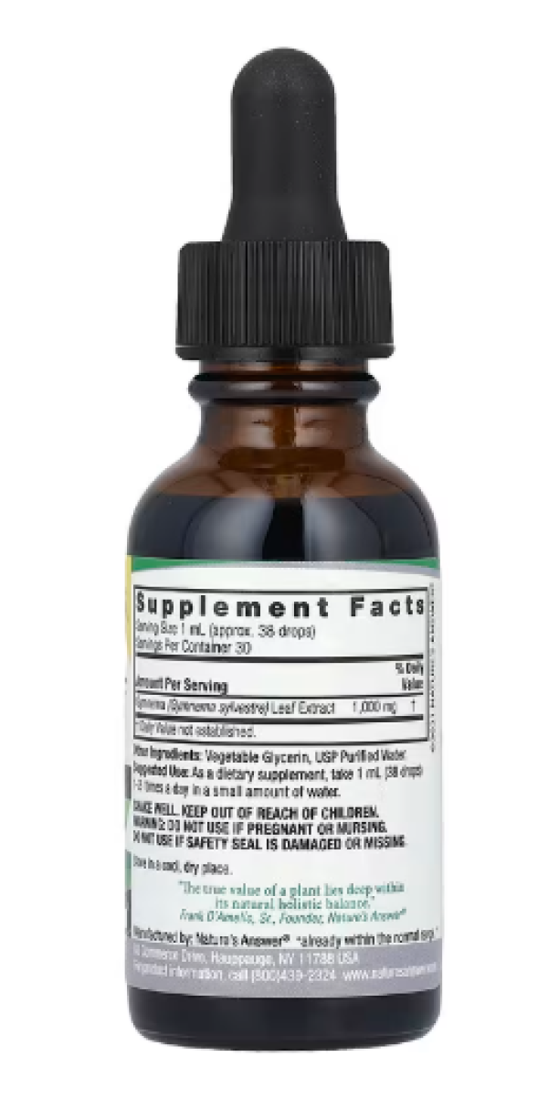 Nature's Answer, Gymnema Leaf Extract, Alcohol-Free, 1 fl oz (30 ml)