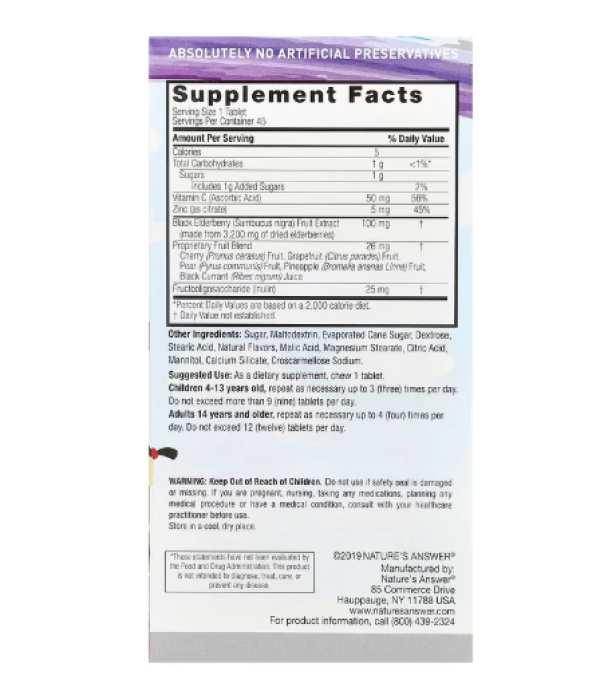 Nature's Answer, Kid's Sambucus Chewables, Black Elderberry + Vitamin-C and Zinc, 45 Chewable Tablets