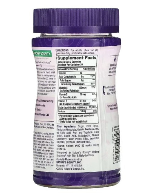 Nature's Bounty, Advanced Hair, Skin & Nails Gummies, Strawberry, 40 Gummies