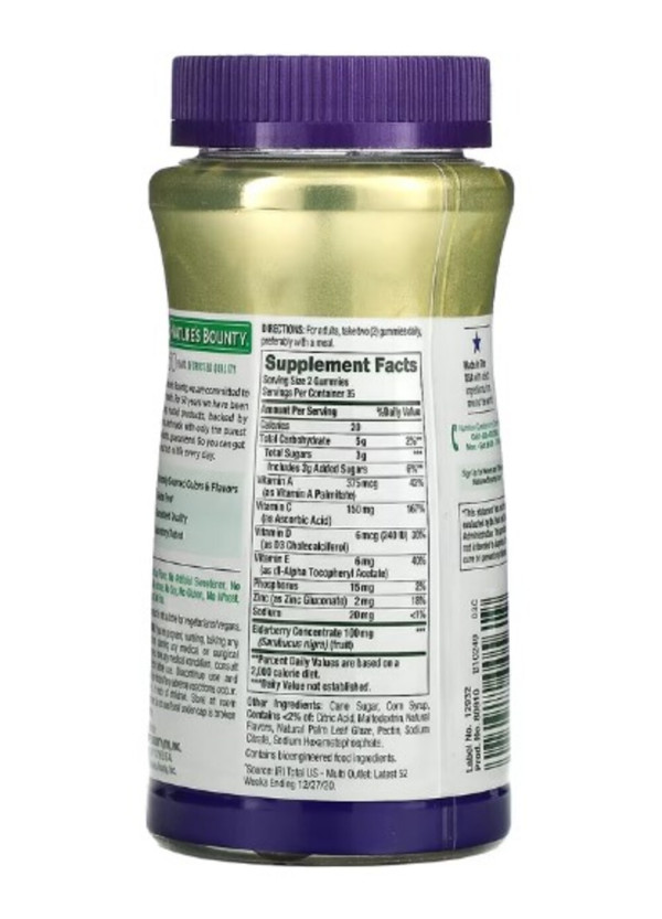 Nature's Bounty, Elderberry Gummies, 100 mg, 70 Gummies (50 mg per Gummy)