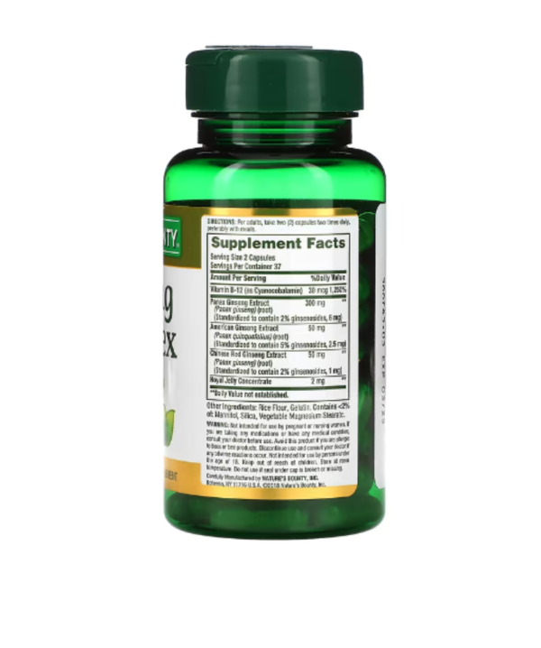Nature's Bounty, Ginseng Complex, 75 Capsules