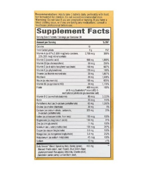 Nature's Way, Alive! Max3 Potency Multivitamin, No Added Iron, 90 Tablets