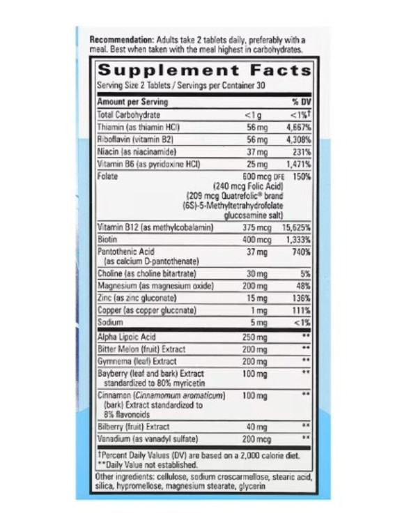 Nature's Way, Blood Sugar Manager, 60 Tablets