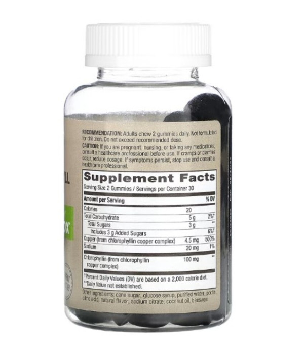 Nature's Way, Chlorophyll Gummies, Orchard Fruit, 100 mg, 60 Gummies (50 mg per Gummy)