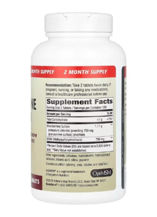 Nature's Way, Flexmax, Glucosamine with MSM, Sodium Free, 240 Tablets