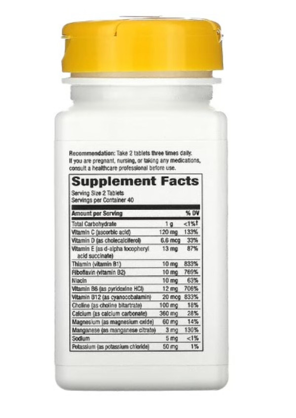 Nature's Way, Myo-Tone, 80 Tablets