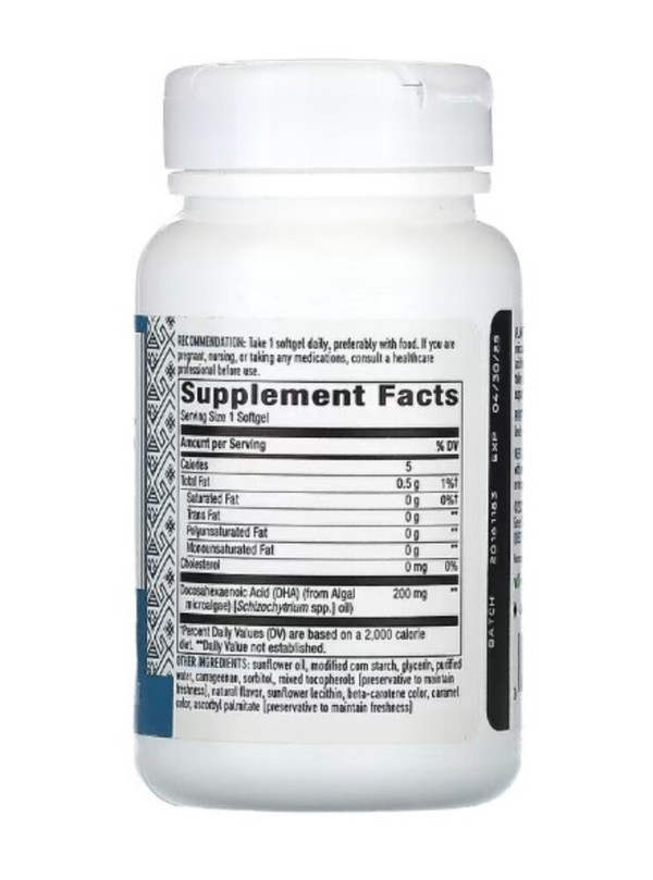 Nature's Way, Neuromins, 200 mg, 60 Veg Softgels