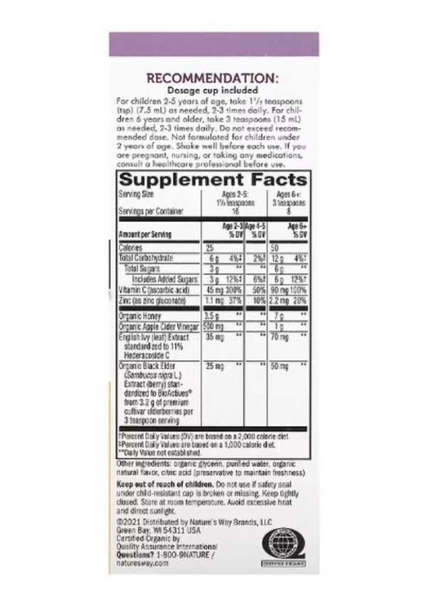 Nature's Way, Sambucus for Kids, HoneyBerry Cough Syrup, 4 fl oz (120 ml)