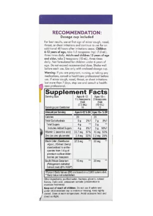 Nature's Way, Sambucus Relief, Cough Syrup, 4 fl oz (120 ml)