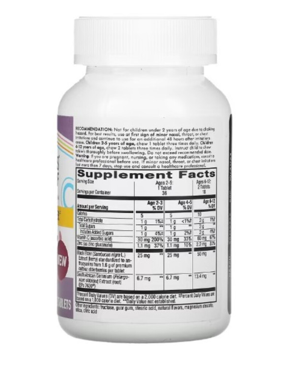 Nature's Way, Sambucus Relief, Immune Support, For Kids, Ages 2+, Berry, 36 Chewable Tablets