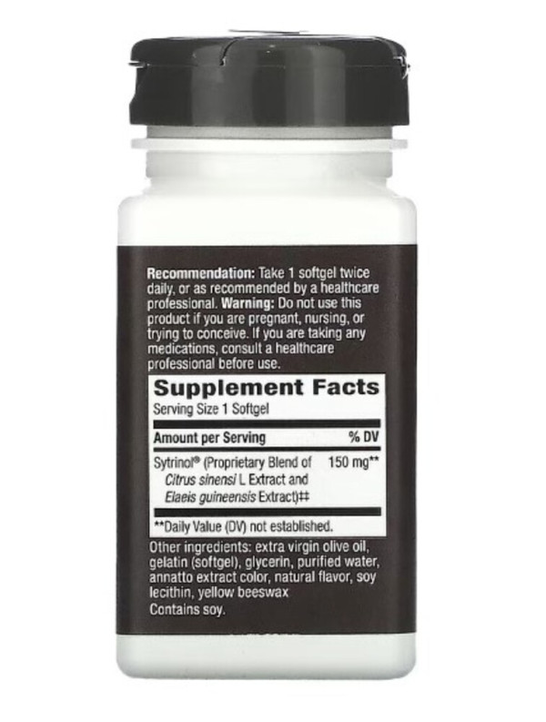 Nature's Way, Sytrinol, Cholesterol Control, 60 Softgel