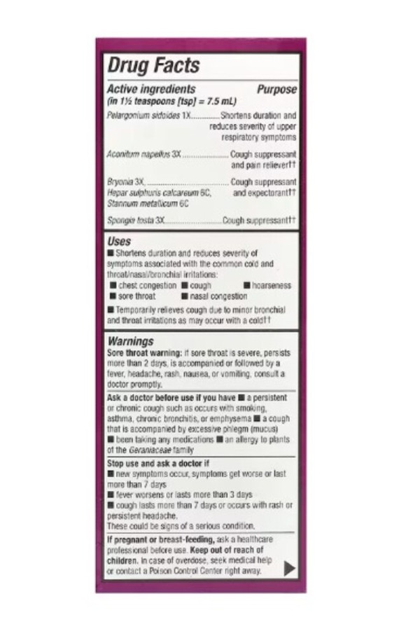 Nature's Way, Umcka, Cough Relief Syrup, Ages 6+, 4 fl oz (120 ml)