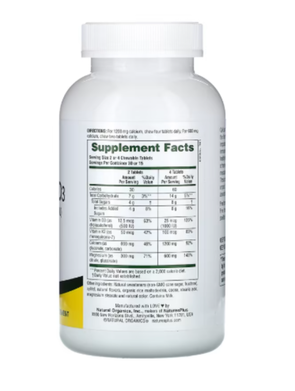 NaturesPlus, Chewable Cal/Mag/Vit D3, Chocolate, 60 Chewable Tablets