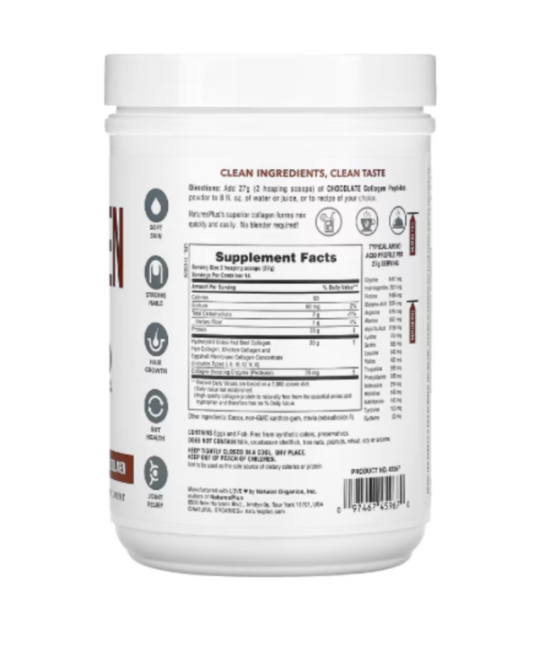 NaturesPlus, Collagen Peptides, Chocolate, 0.83 lb (378 g)