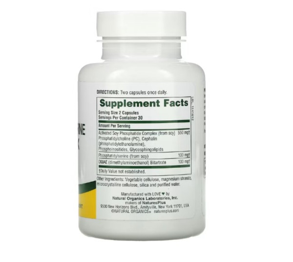 NaturesPlus, Phosphatidylserine DMAE Complex, 60 Capsules