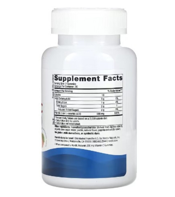 Nordic Naturals, Vitamin C, Extra Strength, Great Tangerine, 500 mg , 60 Gummies (250 mg per Gummy)