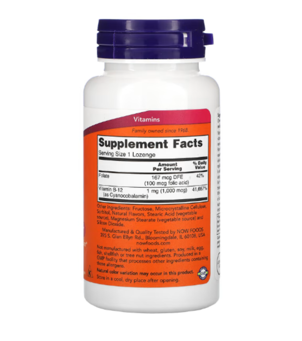 Now Foods, B-12, 1000 mcg, 250 Lozenges