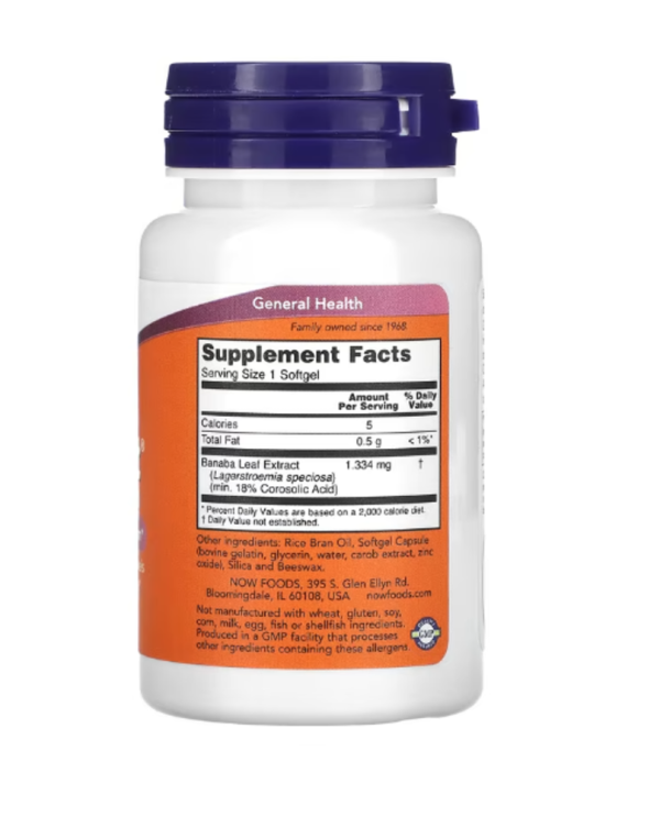 NOW Foods, GlucoFit, 60 Softgels