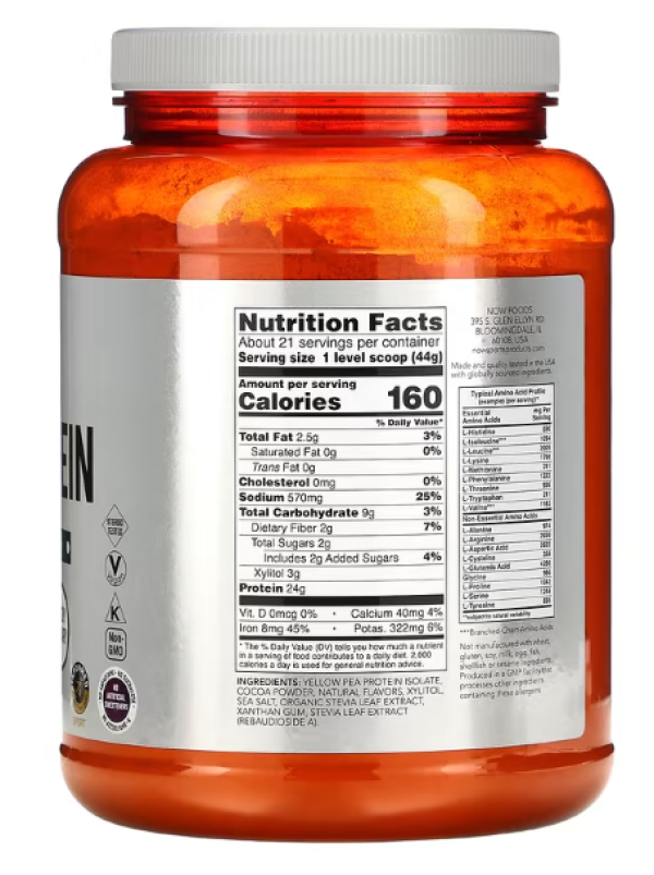 NOW Foods, Sports, Pea Protein Powder, Creamy Chocolate, 2 lbs (907 g)