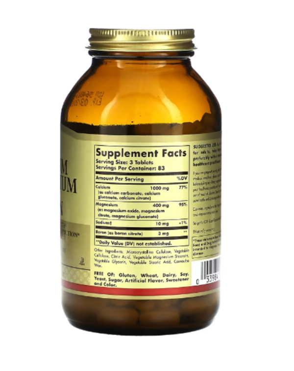 Solgar, Calcium Magnesium Plus Boron, 250 Tablets
