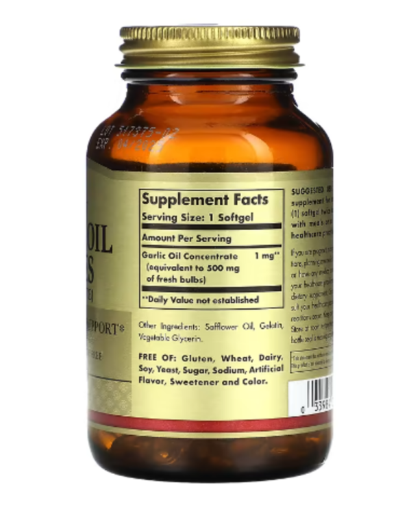 Solgar, Garlic Oil Perles, Concentrate, 250 Softgels