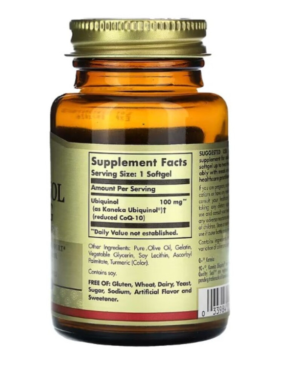 Solgar, Ubiquinol (Reduced CoQ10), 50 Softgels
