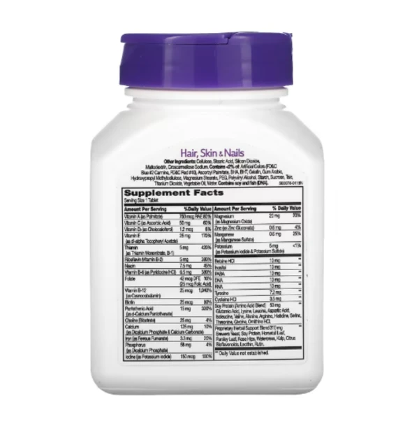 21st Century, Advanced Formula Hair, Skin & Nails, 50 Tablets