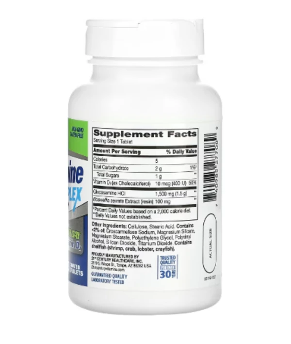 21st Century, Glucosamine Daily Complex, 60 Coated Tablets