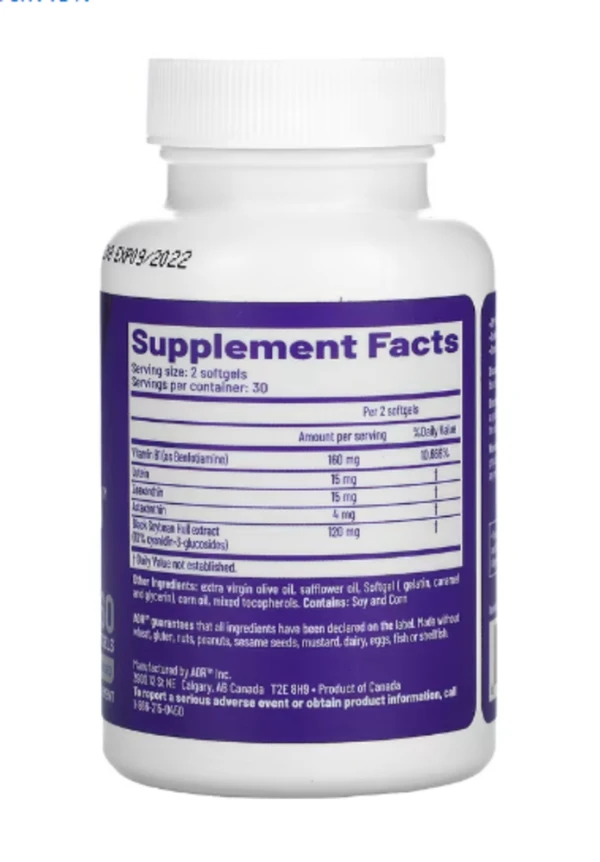 Advanced Orthomolecular Research AOR, Vision Support II, 60 Softgels
