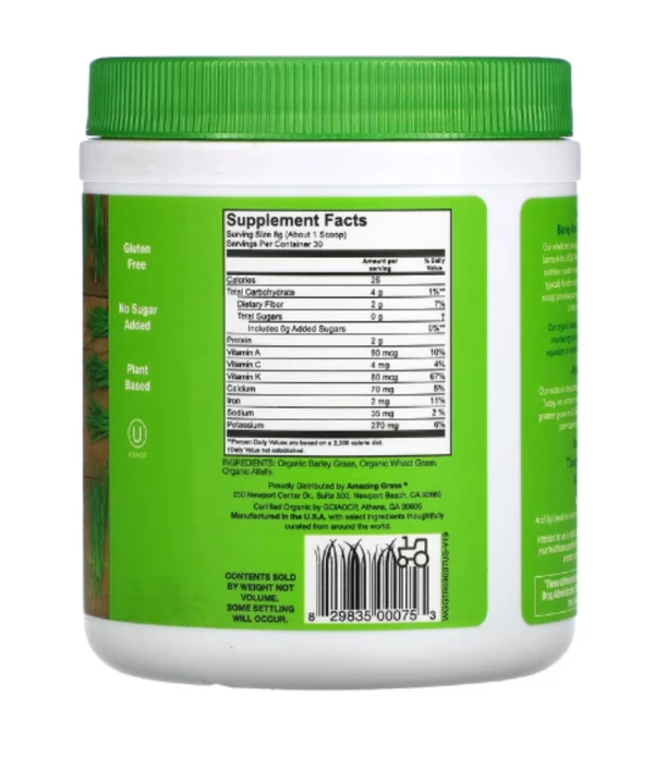 Amazing Grass, Amazing Trio, Barley Grass, Wheat Grass & Alfalfa, 8.5 oz (240 g)