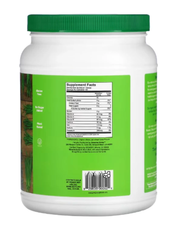 Amazing Grass, Organic Wheat Grass, 1.76 lb (800 g)