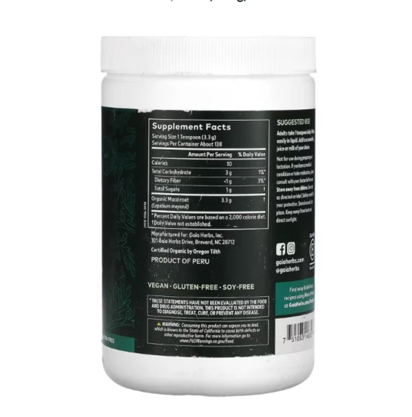 Gaia Herbs, Gelatinized Peruvian Maca Powder, 16 oz (454 g)
