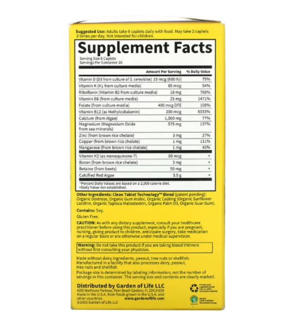 Garden of Life, Living Calcium Advanced, 120 Vegetarian Caplets