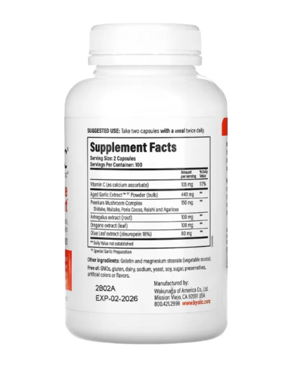 Kyolic, Aged Garlic Extract, Immune, Formula 103, 200 Capsules