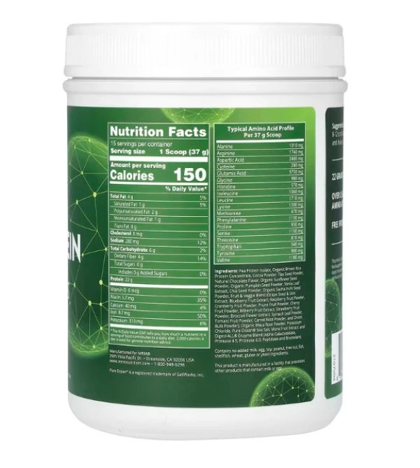 MRM Nutrition, Veggie Protein with Superfoods, Chocolate, 1.26 lb (570 g)