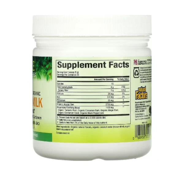 Natural Factors, Whole Earth & Sea, Golden Milk Soothing Boost, 4.4 oz (124.7 g)