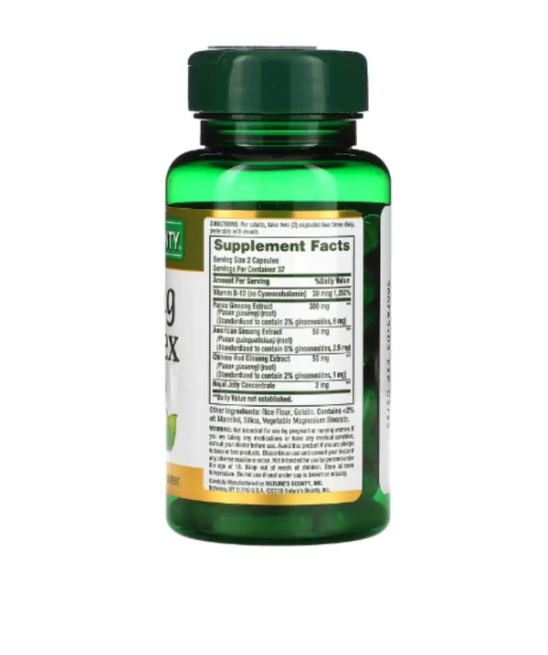 Nature's Bounty, Ginseng Complex, 75 Capsules