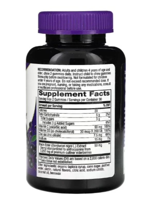 Nature's Way, Sambucus, Immune Gummy, Elderberry, 60 Gummies