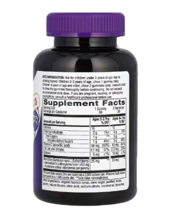 Nature's Way, Sambucus® Kids, Immune Gummy with Zinc & Vitamin C, Elderberry, 60 Gummies
