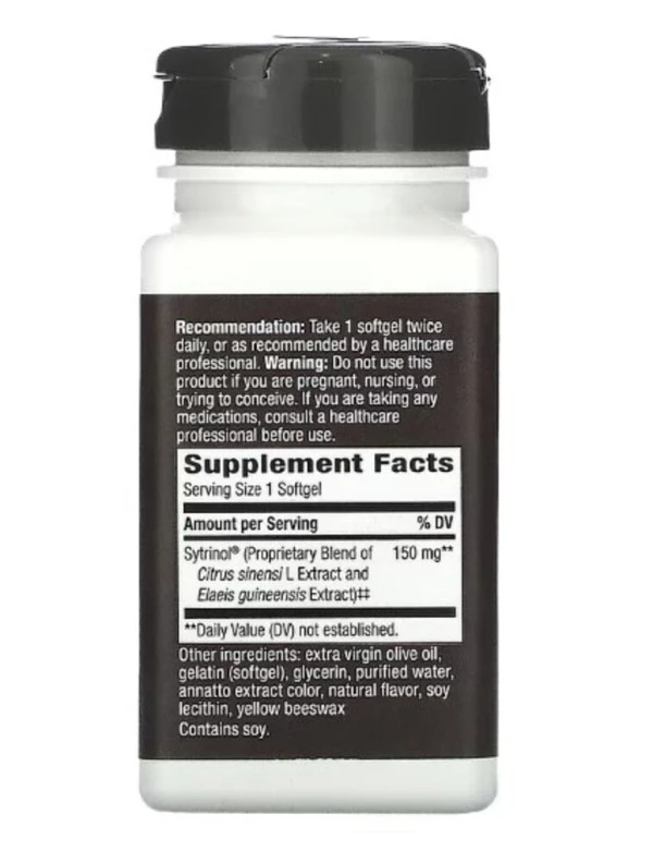 Nature's Way, Sytrinol, Cholesterol Control, 60 Softgel