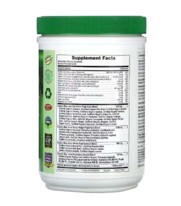 NaturesPlus, Organic Ultra Juice Green Powder, 0.66 lb (300 g)
