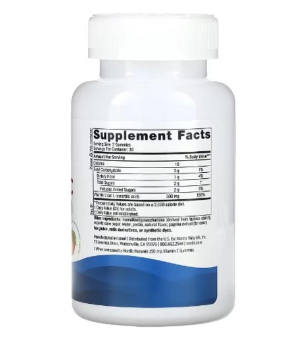 Nordic Naturals, Vitamin C, Extra Strength, Great Tangerine, 500 mg , 60 Gummies (250 mg per Gummy)